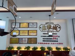 -老淮城·长鱼面(河下古镇店)