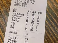 -刘少华贵州小黄牛·鲜牛肉火锅(总店)