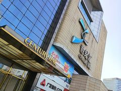 -麦当劳(世纪汇广场店)