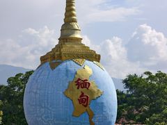 -一寨两国风景区