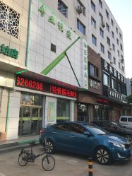 -荟草堂痘肌修护中心