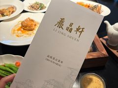 -丽晶轩中餐厅(重庆丽晶酒店)