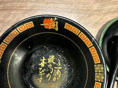 -一蘭拉面(新宿中央东口店)
