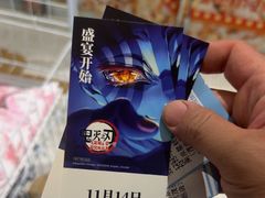 -星轶影院(南京茂业天地店)