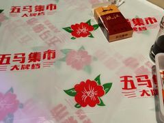 -五马集·海鲜·温州大牌档(黑金冠五马街十字路口店)