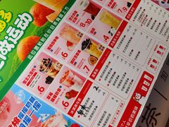 -蜜雪冰城(万达广场店)