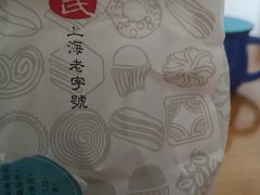 -上海哈尔滨食品厂(淮海中路店)