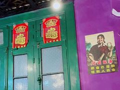 -柒號馆天津菜·八珍豆腐·牛窝骨