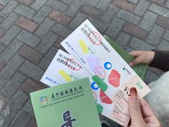 -厦门园林博览苑