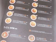 -池奈·日式咖喱蛋包饭(老城根Gpark店)