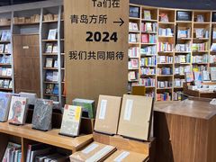 -方所(华润万象城店)