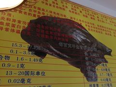 -大圣甲(汉口店)