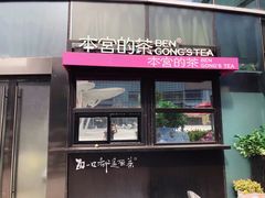 -大族广场Mall&More