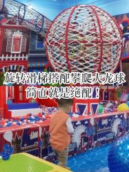 -开心哈乐儿童主题乐园(孙河易事达店)