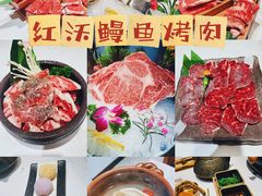 -红沃鳗鱼黑牛烤肉店(不老街店)