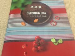 -佰搭果·广式茶餐厅(石牌东路店)