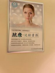 -韩莱科技美肤连锁