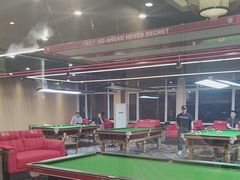 -云顶桌球棋牌俱乐部(长楹天街店)