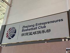 -莱茵体育生活馆