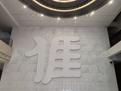 -中国客家博物馆