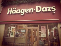 门面-哈根达斯(钟楼新店)