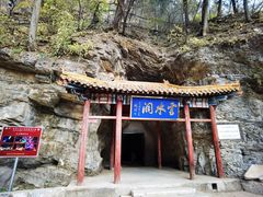 -北京上方山国家森林公园