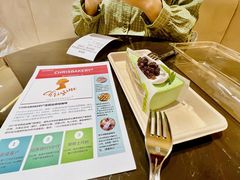 宇治抹茶巴斯克蛋糕-Chrisbakery&Cafe克莉丝烘焙咖啡馆(万科店)