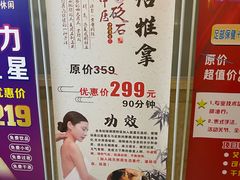 -水木年华养生会所