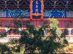 -颐和园