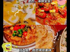 -蘑菇.私房菜. 新派莆田菜(东梅店)