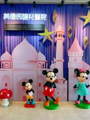 -美德因妇儿医院