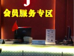 iphone_upload_pic-金逸影城(明发店)