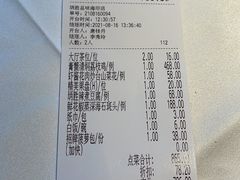 -炳胜品味(海印总店)