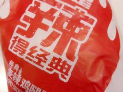 -麦当劳(轻轨曹杨路店)