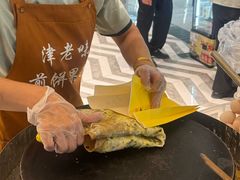 -鹿港小镇(天津机场店)