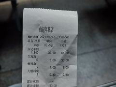 -清真·白记年糕(牛街北口店)