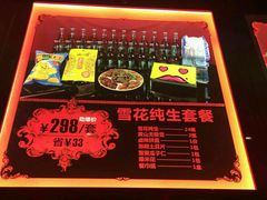 -INLOVE KTV(杭州滨江宝龙城店)