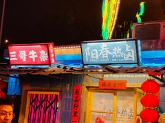 -文和友老长沙龙虾馆(化龙池店)