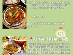 -高第街56号餐厅(宝龙店)