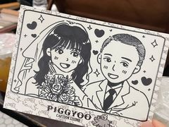 -PIGGYOO人生四格漫画店(朝外店)