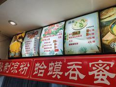 -郝鸿来火烧(古城店)