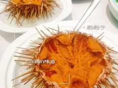 -奕景海鲜(星海广场店)