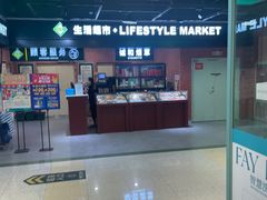 -北京华联购物中心(天通苑店)