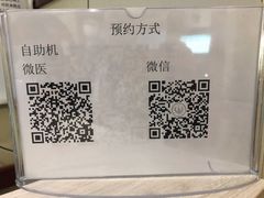 -上海交通大学医学院附属第九人民医院黄浦分院(中医门诊部)