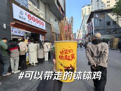 -春熙路步行街