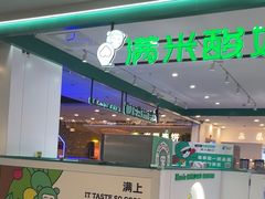 -凯德广场(学府店)