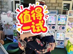 -京北渔家傲