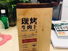 -都士牧人现烤牛肉干