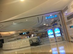 -万象影城(杭州万象城IMAX激光店)
