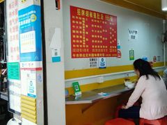 大堂-胡椒猪肚汤(康王店)